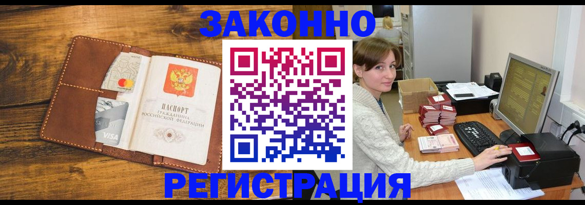 регистрация для дет. сада в Боровичах